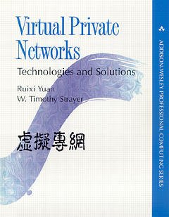 Couverture de l’ouvrage Virtual private networks
