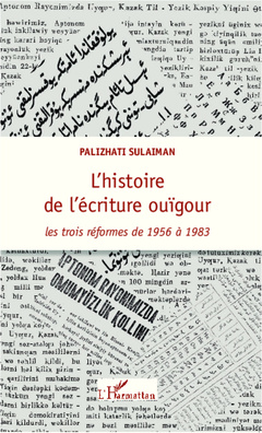 Couverture de l’ouvrage L'histoire de l'écriture ouïgour