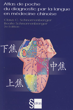 Couverture de l’ouvrage ATLAS DE POCHE DU DIAGNOSTIC PAR LA LANGUE EN MEDECINE CHINOISE