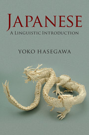 Couverture de l’ouvrage Japanese