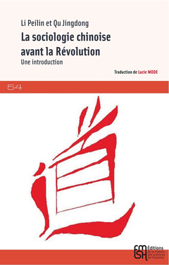Couverture de l’ouvrage La sociologie chinoise avant la Révolution - une introduction