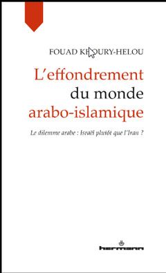 Cover of the book L'effondrement du monde arabo-islamique
