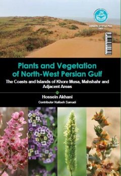 Couverture de l’ouvrage Plants and Vegetation of North-West Persian Gulf  (English / Farsi)