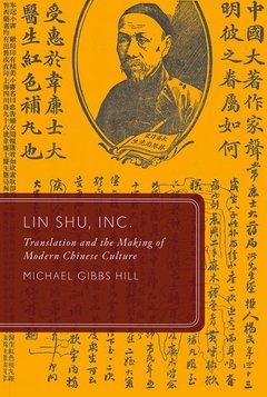 Couverture de l’ouvrage Lin Shu, Inc.