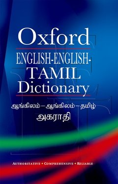 Couverture de l’ouvrage English-English-Tamil Dictionary