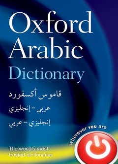 Couverture de l’ouvrage Oxford Arabic Dictionary