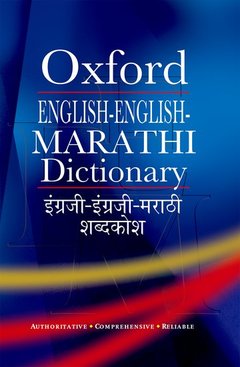 Couverture de l’ouvrage English-English-Marathi Dictionary