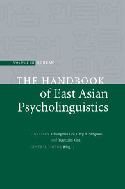 Couverture de l’ouvrage The Handbook of East Asian Psycholinguistics