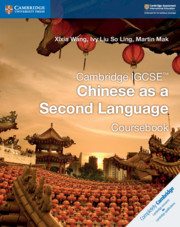 Couverture de l’ouvrage Cambridge IGCSE™ Chinese as a Second Language Coursebook