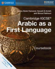 Couverture de l’ouvrage Cambridge IGCSE® Arabic as a First Language Coursebook