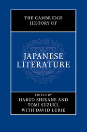 Cover of the book The Cambridge History of Japanese Literature