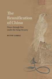 Couverture de l’ouvrage The Reunification of China