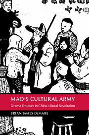 Couverture de l’ouvrage Mao's Cultural Army