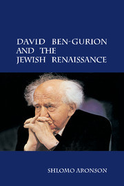 Couverture de l’ouvrage David Ben-Gurion and the Jewish Renaissance