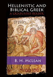 Couverture de l’ouvrage Hellenistic and Biblical Greek