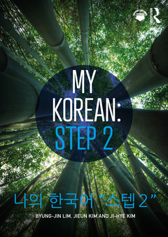 Couverture de l’ouvrage My Korean: Step 2