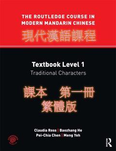 Couverture de l’ouvrage The Routledge Course in Modern Mandarin Chinese