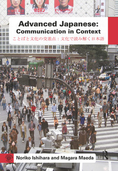 Cover of the book Advanced Japanese