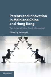 Cover of the book Patents and Innovation in Mainland China and Hong Kong