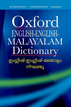 Couverture de l’ouvrage English-English-Malayalam Dictionary