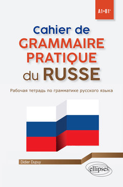 Couverture de l’ouvrage Cahier de grammaire pratique du russe A1>B1+
