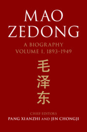 Couverture de l’ouvrage Mao Zedong: Volume 1, 1893–1949