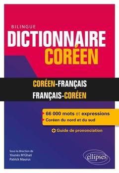 Couverture de l’ouvrage Dictionnaire bilingue français-coréen/coréen-français