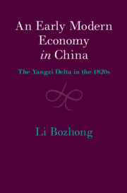 Couverture de l’ouvrage An Early Modern Economy in China