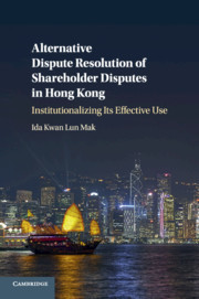 Couverture de l’ouvrage Alternative Dispute Resolution of Shareholder Disputes in Hong Kong