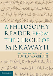 Couverture de l’ouvrage A Philosophy Reader from the Circle of Miskawayh