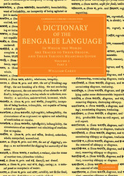 Couverture de l’ouvrage A Dictionary of the Bengalee Language