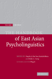 Couverture de l’ouvrage The Handbook of East Asian Psycholinguistics