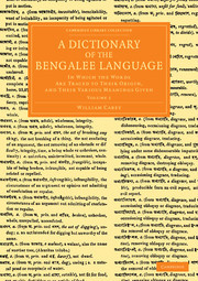 Couverture de l’ouvrage A Dictionary of the Bengalee Language