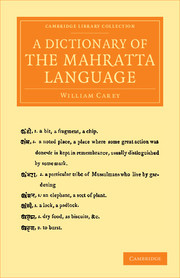 Couverture de l’ouvrage A Dictionary of the Mahratta Language