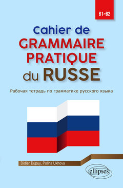 Couverture de l’ouvrage Cahier de grammaire pratique du russe B1-B2
