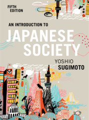 Couverture de l’ouvrage An Introduction to Japanese Society