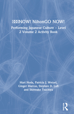 Cover of the book 日本語NOW! NihonGO NOW!