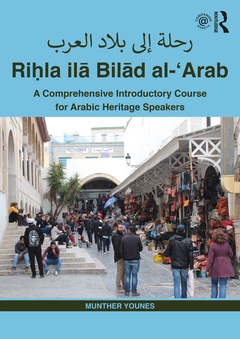 Couverture de l’ouvrage Riḥla ilā Bilād al-‘Arab رحلة إلى بلاد العرب