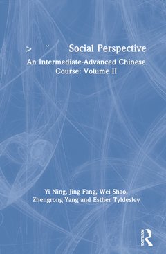 Couverture de l’ouvrage 社会视角 Social Perspective