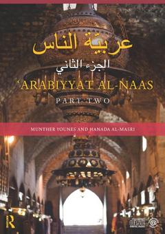 Couverture de l’ouvrage Arabiyyat al-Naas (Part Two)