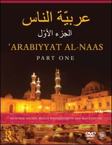 Couverture de l’ouvrage Arabiyyat al-Naas (Part One)