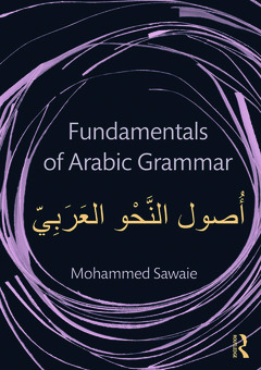 Couverture de l’ouvrage Fundamentals of Arabic Grammar