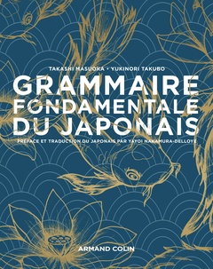Couverture de l’ouvrage Grammaire fondamentale du japonais