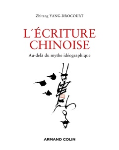 Couverture de l’ouvrage L'écriture chinoise