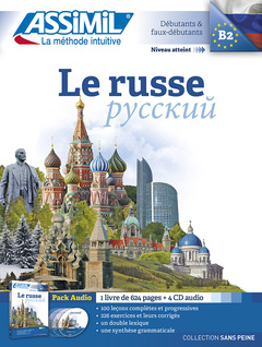 Couverture de l’ouvrage PACK CD RUSSE 2015