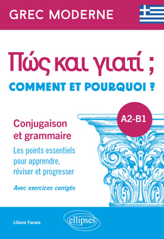 Cover of the book Grec moderne. Comment et pourquoi ? Conjugaison et grammaire A2-B1