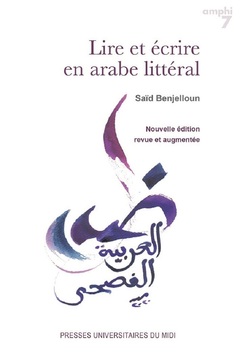 Couverture de l’ouvrage Lire et écrire en arabe littéral