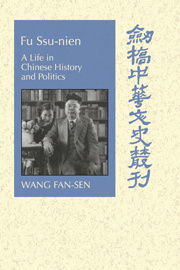 Couverture de l’ouvrage Fu Ssu-nien