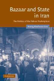 Couverture de l’ouvrage Bazaar and State in Iran