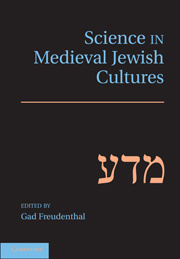 Couverture de l’ouvrage Science in Medieval Jewish Cultures